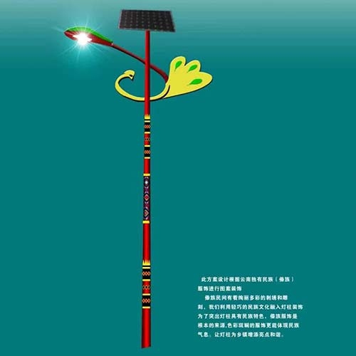 傣族民族特色太阳能路灯