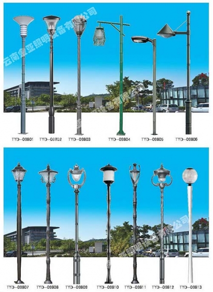 庭院灯TYD-09801~09813